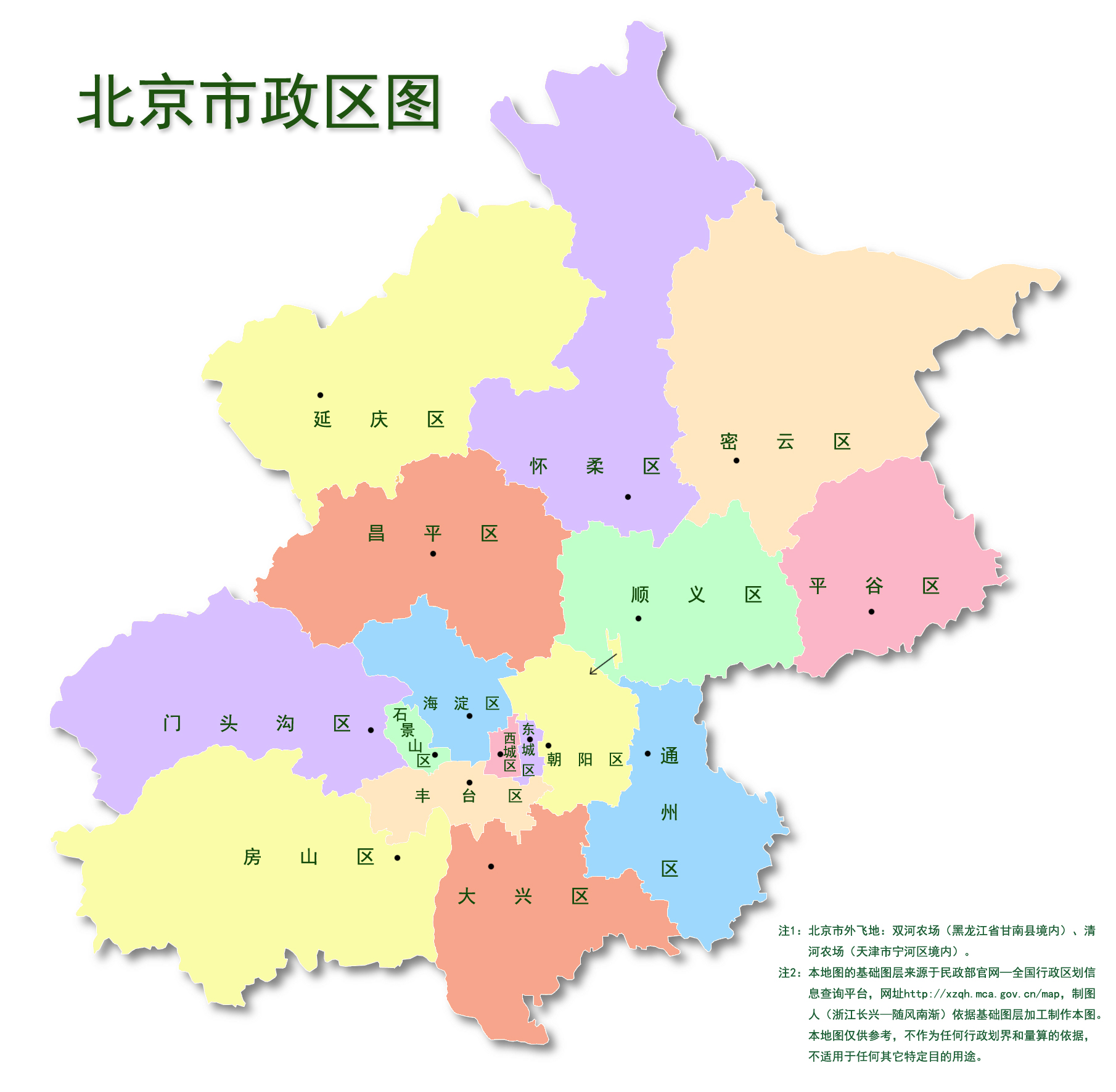 北京，夢(mèng)想起航之地，自信與成就感的源泉